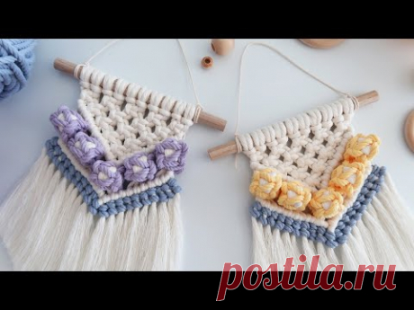 DIY Macrame Mini Wall hanging / 마크라메 미니 월행잉