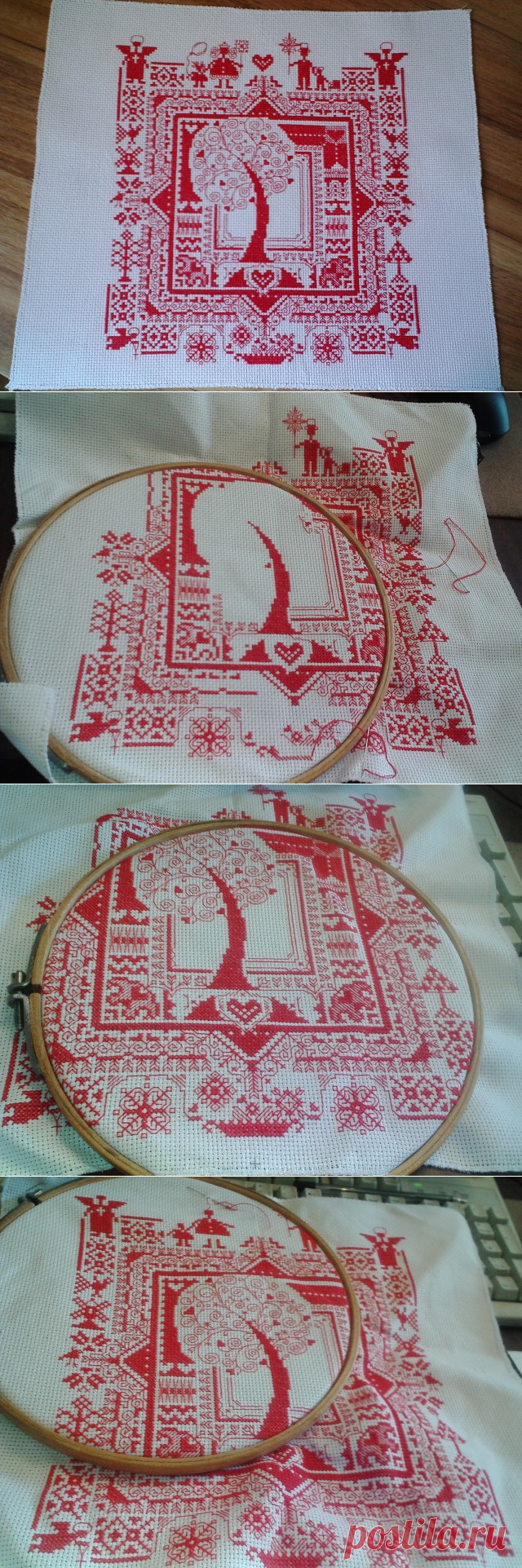 Оберег семейной жизни