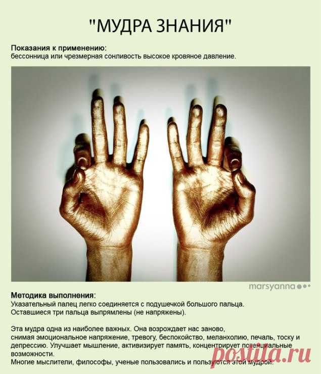 ЙОГА
