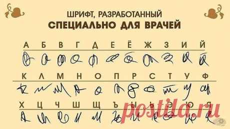 Страницы