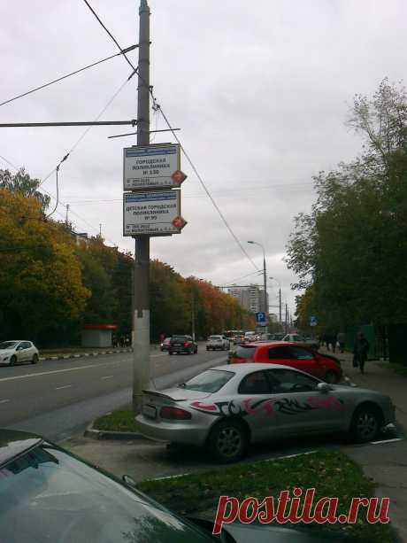 Москва осенью