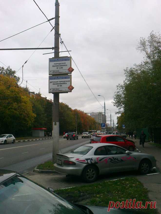 Москва осенью