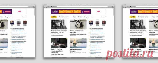 «Быть небольшим отраслевым сайтом сейчас — путь к самоубийству» — Технологии — Афиша-Воздух