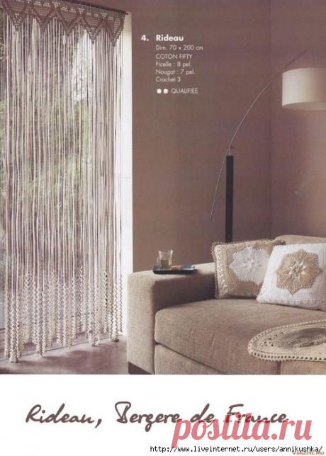 Вязаная занавеска из Bergere de France