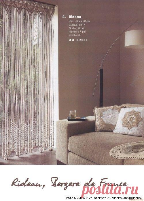 Вязаная занавеска из Bergere de France