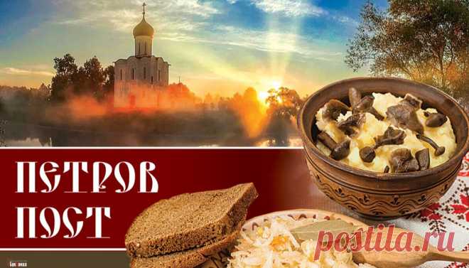 Постное меню на целый день - 9 рецептов &raquo; Женский Мир