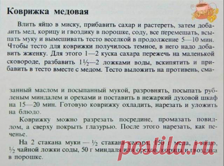 Общедоступная группа ПОЛЕЗНЫЕ СОВЕТЫ ( с миру по нитке, интересно знать) | Facebook