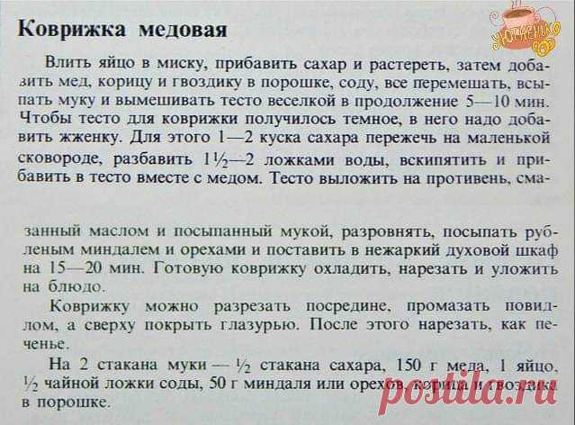Общедоступная группа ПОЛЕЗНЫЕ СОВЕТЫ ( с миру по нитке, интересно знать) | Facebook