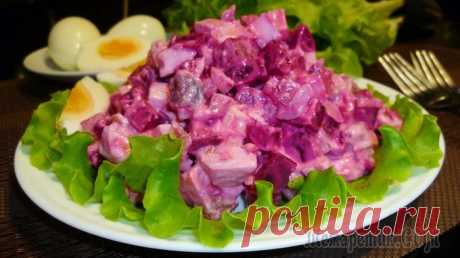 Салат со свеклой, сыром и селёдкой