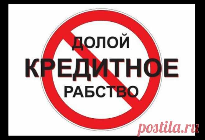 (36) Как выиграть суд у банка. Личный опыт - Перепелкин Дмитрий Евгеньевич, 30 июня 2020