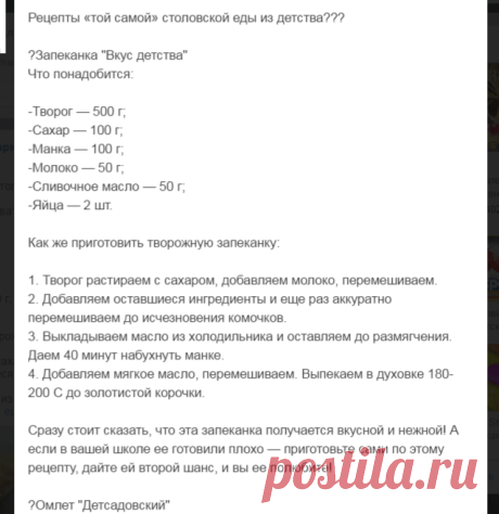 Мой Мир@Mail.Ru