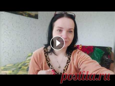 У НАС ПРОСТО ВЫХОДНЫЕ ))) Яндекс Дзен Группа сбора заказа ВК моя почта viktorovnatanechka@yandex.ru Папка с наличием мой ватсап для заказа: 8-999-822-0263...