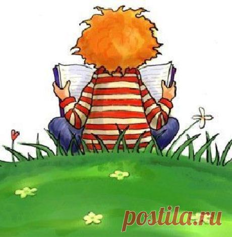 Домашняя библиотека современного ребёнка / Блог компании Инфопульс Украина / Хабрахабр