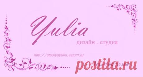 Визитка нашей свадебной студии