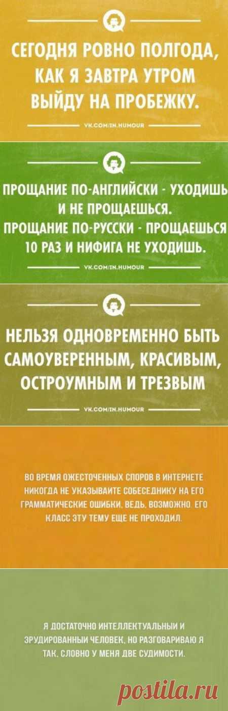 прикольные фразы из инета... | Кому за пятьдесят
