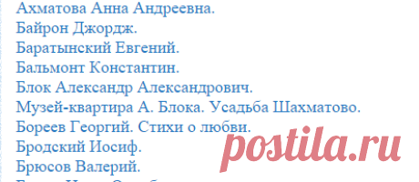 Каталог статей. Поэзия - Стихи о любви - Стихи - Каталог статей - ЛЮБОВЬ БЕЗ УСЛОВИЙ