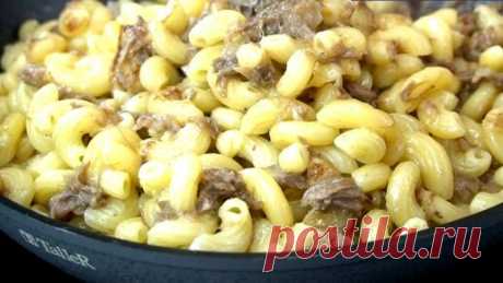 Готовим с Калниной Натальей | Макароны "по-дедовски": популярный ужин на каждый день из 90-х годов, любимое блюдо моего дедушки, записывайте рецепт.
