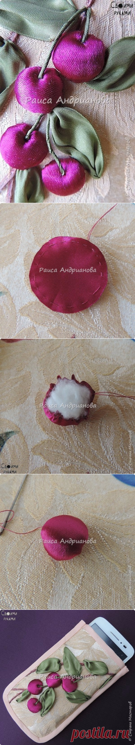 ​Вишенки лентами — Сделай сам, идеи для творчества - DIY Ideas