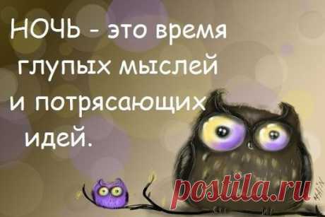 #несерьезное