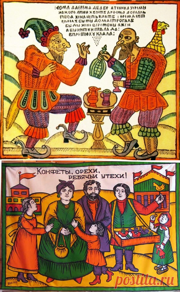 21 русское выражение со скрытым смыслом