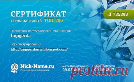 Эликсир молодости: Яичная скорлупа vs аллергия и диатез