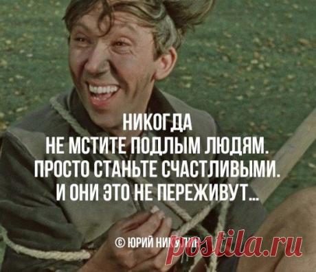 Интересные новости
