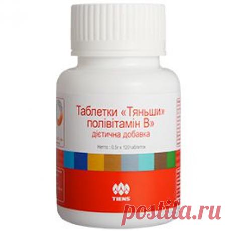 Комплекс витаминов В Тяньши - В1, В2, В3, В5, В6, В9, и В12.
Благодаря Поливитаминам В Тяньши Вы улучшите работу мозга, кровообращение и кроветворение, состояние нервной системы и кожи, предупредите дегенеративные заболевания глаз и атеросклероз: https://www.jiznelub.com.ua/vospolnenie/kompleks-vitaminov-gruppy-b-tyanshi