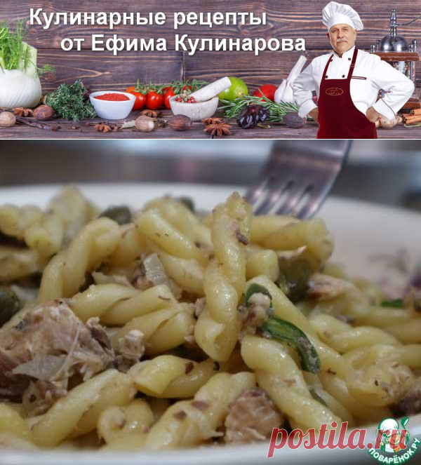 Паста с сардинами | Вкусные кулинарные рецепты