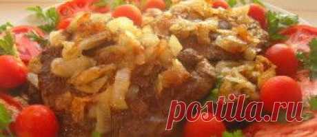 Жареная говяжья печень | Вкусный день | рецепт с фото | Вкусный день