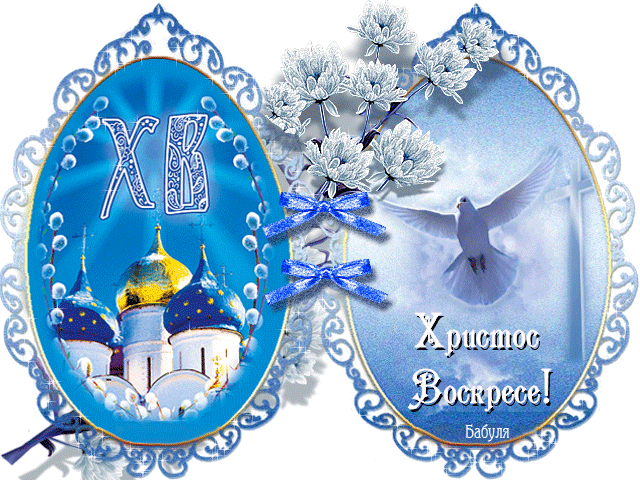 Страстная седмица