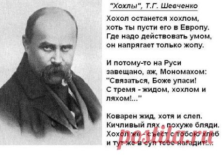 "Свидомые" вы наши, это он о вас....