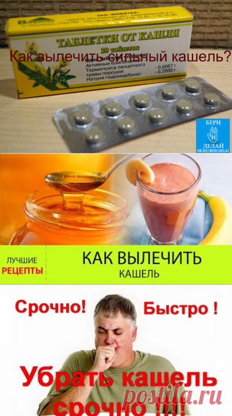 (2) Одноклассники