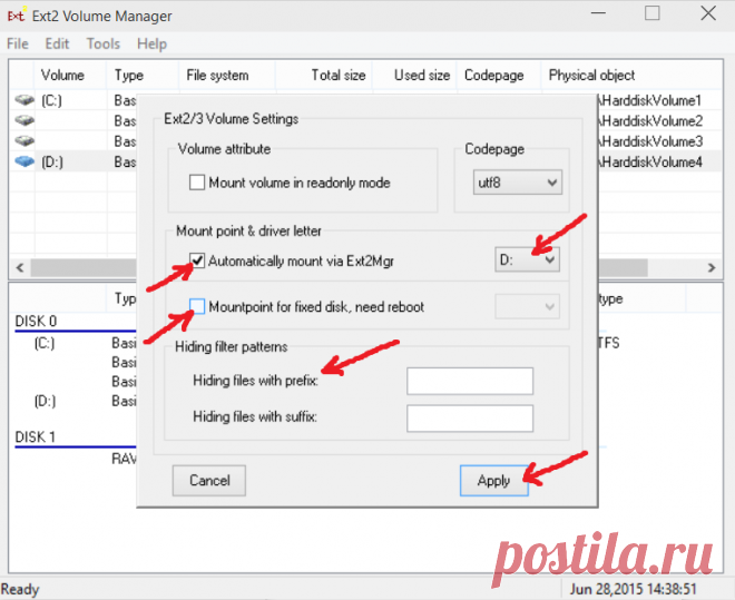 Подключение ext4 в Windows