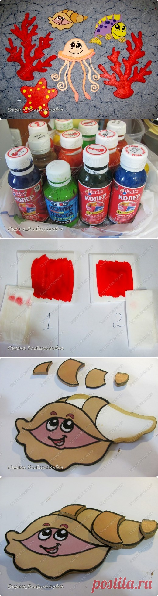 Маленькие секреты, большого творчества ))) МК | Страна Мастеров