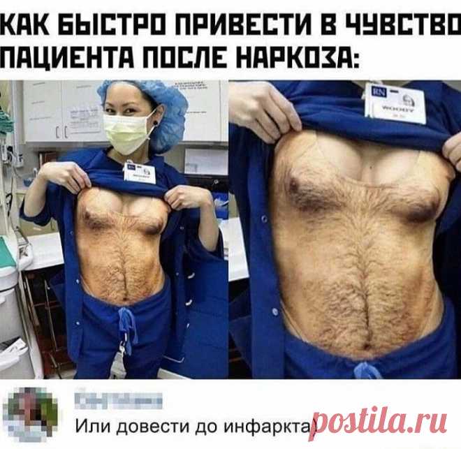 Взбодримся))?
