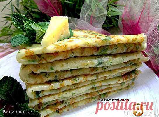 Сырные блины с зеленью - Рецепты домашней кухни с пошаговыми фотографиями и подробным описанием. Новые рецепты каждый день. Конкурсы рецептов - Ням.ру