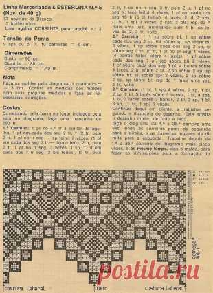 Летний сарафан крючком