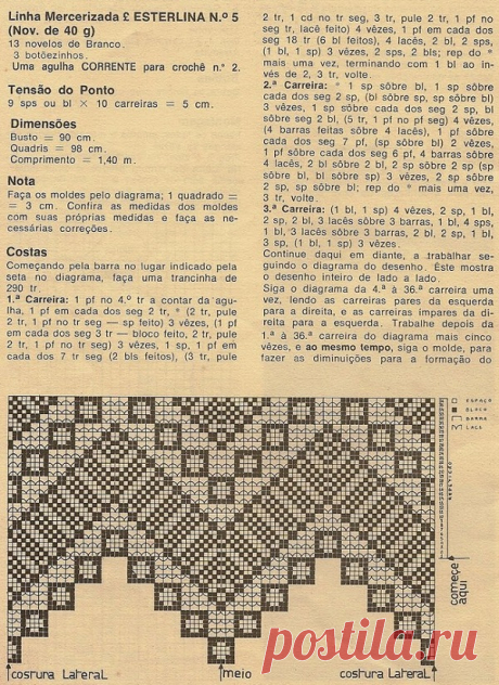 Летний сарафан крючком