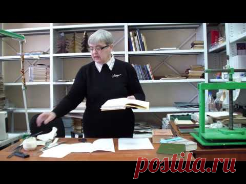 Ремонт книг в домашних условиях. Часть 1.