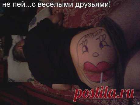 )ł(υʒήь υґթά ήε πթσυґթάմ ćεδя
Россия, От А(да) до (ра)Я