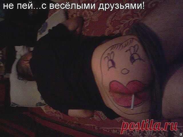 )ł(υʒήь υґթά ήε πթσυґթάմ ćεδя
Россия, От А(да) до (ра)Я