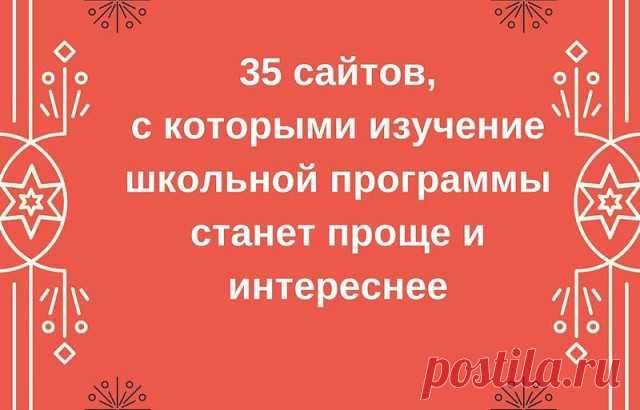 (8) Одноклассники