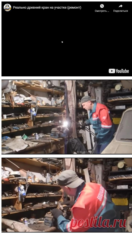 Реально древний кран на участке (ремонт)
