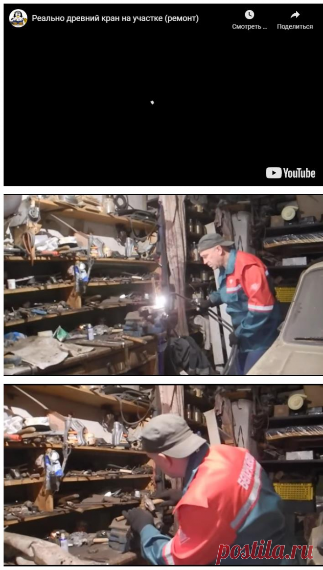 Реально древний кран на участке (ремонт)