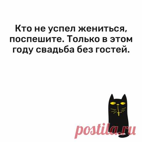 Выпуск №3108 - выпуск анекдотов сайта вокруг смеха