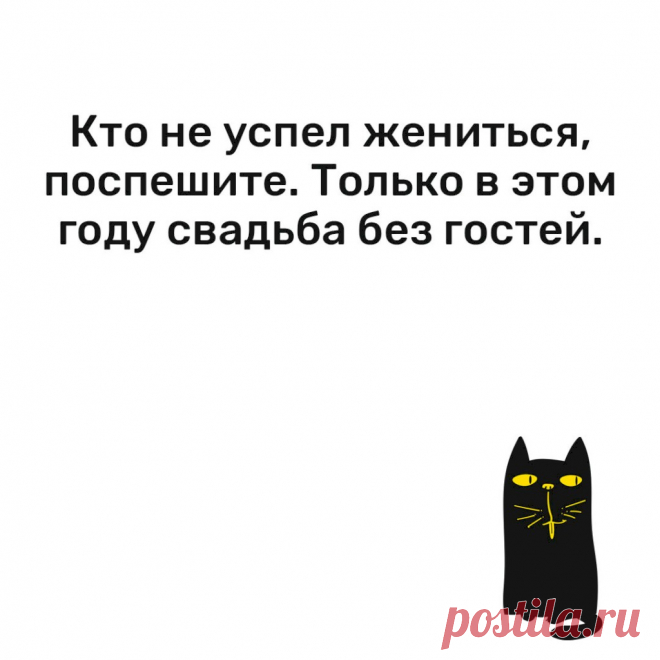 Выпуск №3108 - выпуск анекдотов сайта вокруг смеха