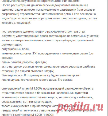 (5) Мой Мир@Mail.Ru