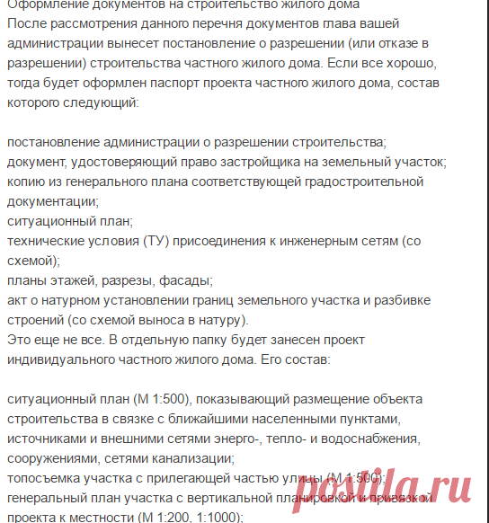 (5) Мой Мир@Mail.Ru