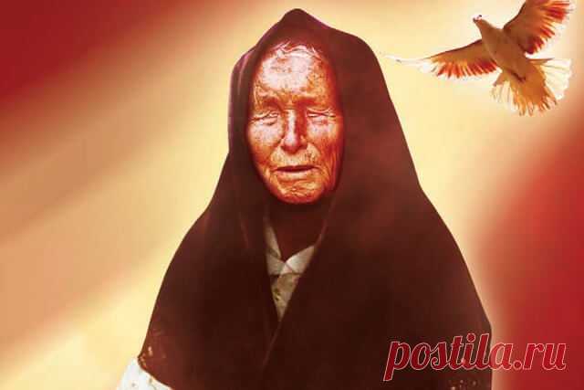 Секреты здоровья от Ванги