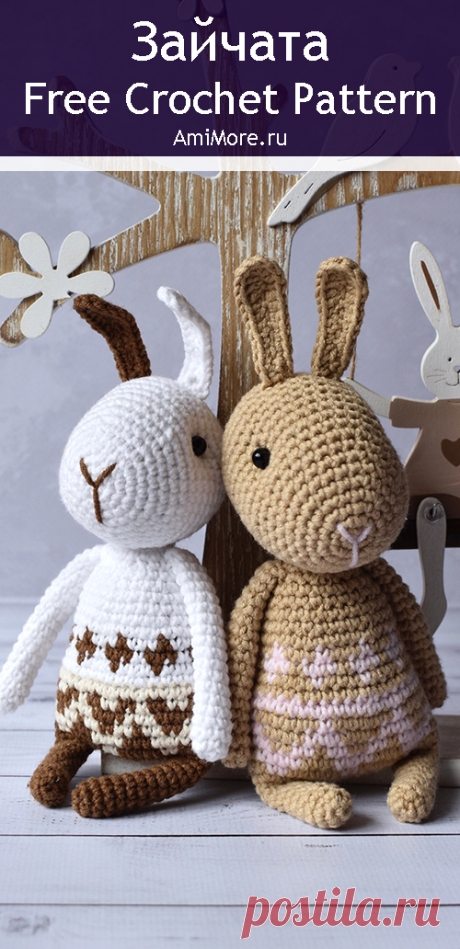 PDF Зайчата крючком. FREE crochet pattern; Аmigurumi animal patterns. Амигуруми схемы и описания на русском. Вязаные игрушки и поделки своими руками #amimore - заяц, зайчик, кролик, зайчонок, зайка, крольчонок.